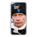 Дизайнерский силиконовый чехол для Huawei Honor View 20 В.В.Путин