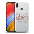 Полупрозрачный дизайнерский пластиковый чехол для Vivo Y91i Москва