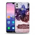 Дизайнерский пластиковый чехол для Huawei Honor 8X Max League of Legends