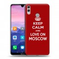 Дизайнерский пластиковый чехол для Huawei Honor 8X Max Москва