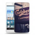 Дизайнерский пластиковый чехол для Huawei Ascend D2 Carlsberg
