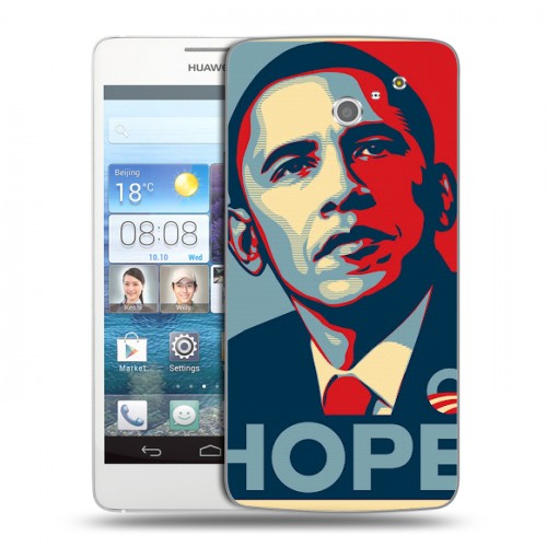 Дизайнерский пластиковый чехол для Huawei Ascend D2 Барак Обама