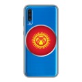 Полупрозрачный дизайнерский силиконовый с усиленными углами чехол для Samsung Galaxy A50 флаг Киргизии