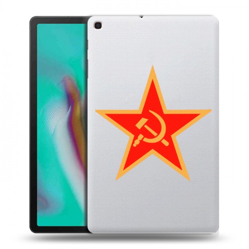 Полупрозрачный дизайнерский пластиковый чехол для Samsung Galaxy Tab A 10.1 (2019) Флаг СССР