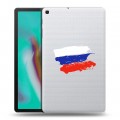 Полупрозрачный дизайнерский пластиковый чехол для Samsung Galaxy Tab A 10.1 (2019) Российский флаг
