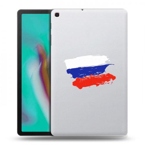 Полупрозрачный дизайнерский силиконовый чехол для Samsung Galaxy Tab A 10.1 (2019) Российский флаг