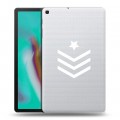 Полупрозрачный дизайнерский силиконовый чехол для Samsung Galaxy Tab A 10.1 (2019) Армия