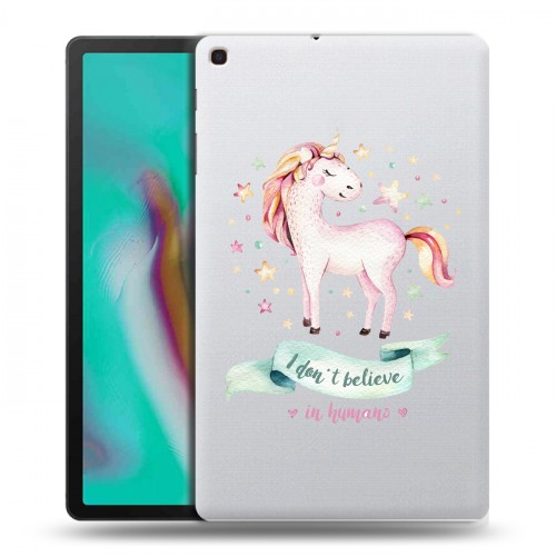 Полупрозрачный дизайнерский пластиковый чехол для Samsung Galaxy Tab A 10.1 (2019) Прозрачные лошади и единороги 
