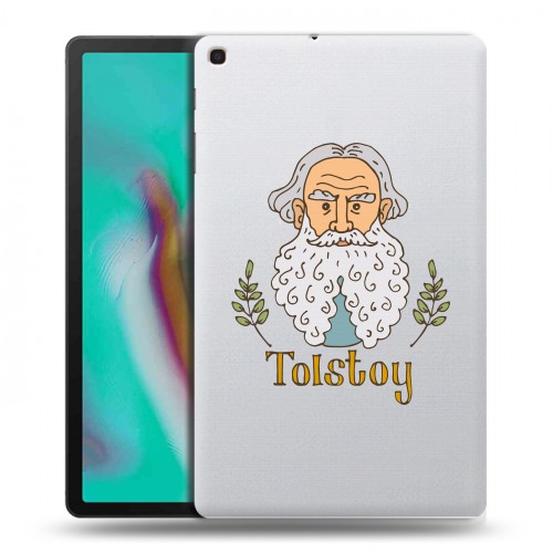 Полупрозрачный дизайнерский пластиковый чехол для Samsung Galaxy Tab A 10.1 (2019) Прозрачные русские писатели