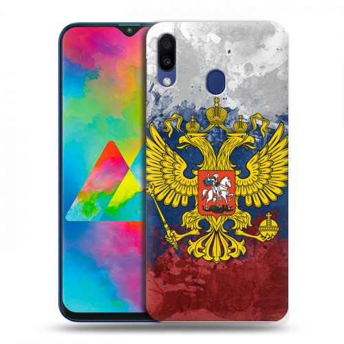 Дизайнерский пластиковый чехол для Samsung Galaxy M20 Российский флаг и герб