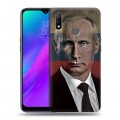 Дизайнерский пластиковый чехол для Realme 3 В.В.Путин