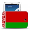 Дизайнерский силиконовый чехол для Samsung Galaxy Note 8.0 Флаг Белоруссии