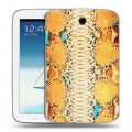 Дизайнерский силиконовый чехол для Samsung Galaxy Note 8.0 Кожа змей