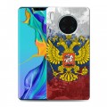 Дизайнерский силиконовый чехол для Huawei Mate 30 Pro Российский флаг и герб