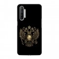 Дизайнерский силиконовый с усиленными углами чехол для Realme XT герб России золотой