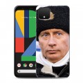 Дизайнерский пластиковый чехол для Google Pixel 4 XL В.В.Путин