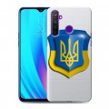 Полупрозрачный дизайнерский пластиковый чехол для Realme 5 Pro Флаг Украины