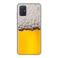 Дизайнерский силиконовый чехол для Samsung Galaxy A71 Пузырьки пива