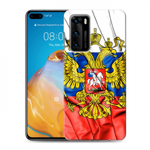 Дизайнерский пластиковый чехол для Huawei P40 Российский флаг