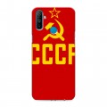 Дизайнерский пластиковый чехол для Realme C3 Флаг СССР