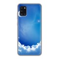 Дизайнерский силиконовый чехол для Samsung Galaxy A31 Небо