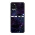 Дизайнерский силиконовый чехол для Samsung Galaxy A31 imagine dragons