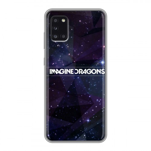 Дизайнерский силиконовый чехол для Samsung Galaxy A31 imagine dragons