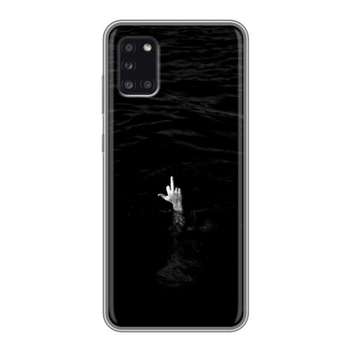 Дизайнерский силиконовый чехол для Samsung Galaxy A31 Черно и кратко
