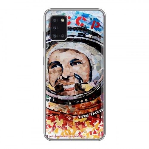 Дизайнерский силиконовый чехол для Samsung Galaxy A31 Юрий Гагарин