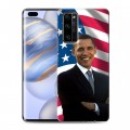 Дизайнерский силиконовый чехол для Huawei Honor 30 Pro Барак Обама