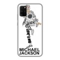 Дизайнерский силиконовый чехол для Huawei Honor 9A Майкл Джексон