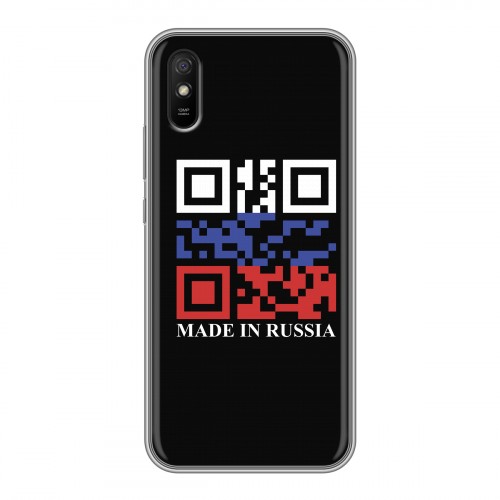 Дизайнерский силиконовый чехол для Xiaomi RedMi 9A Российский флаг