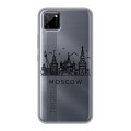 Полупрозрачный дизайнерский силиконовый чехол для Realme C11 Москва