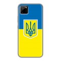 Дизайнерский силиконовый чехол для Realme C11 Флаг Украины