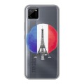 Полупрозрачный дизайнерский пластиковый чехол для Realme C11 Флаг Франции
