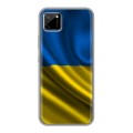 Дизайнерский пластиковый чехол для Realme C11 Флаг Украины
