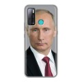 Дизайнерский силиконовый с усиленными углами чехол для Tecno Pouvoir 4 В.В.Путин