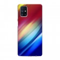 Дизайнерский силиконовый с усиленными углами чехол для Samsung Galaxy M51 Красочные абстракции