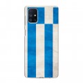 Дизайнерский силиконовый с усиленными углами чехол для Samsung Galaxy M51 Флаг Греции