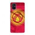 Дизайнерский силиконовый с усиленными углами чехол для Samsung Galaxy M51 Флаг Киргизии