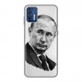 Дизайнерский силиконовый чехол для Motorola Moto G9 Plus В.В.Путин 