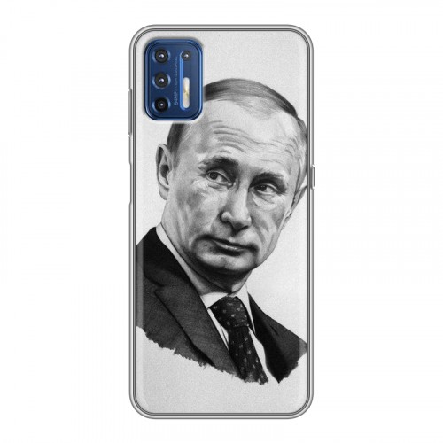 Дизайнерский силиконовый чехол для Motorola Moto G9 Plus В.В.Путин 