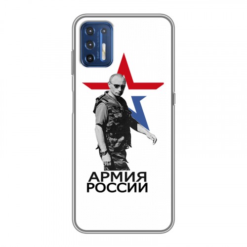 Дизайнерский силиконовый чехол для Motorola Moto G9 Plus Путин