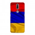 Дизайнерский силиконовый чехол для Nokia 2.4 Флаг Армении