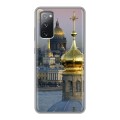 Дизайнерский силиконовый чехол для Samsung Galaxy S20 FE Санкт-Петербург
