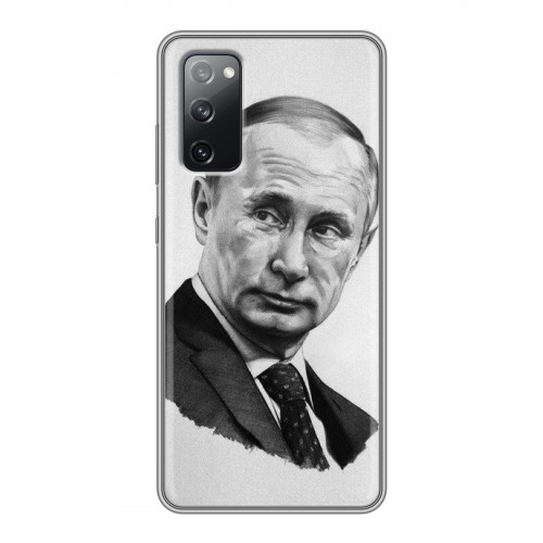 Дизайнерский силиконовый чехол для Samsung Galaxy S20 FE В.В.Путин 