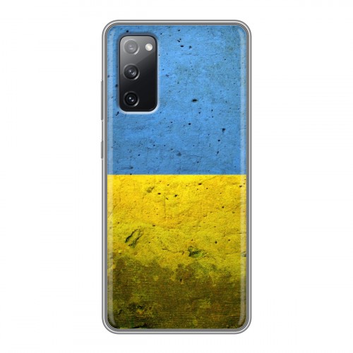 Дизайнерский силиконовый чехол для Samsung Galaxy S20 FE Флаг Украины