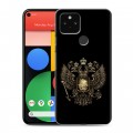 Дизайнерский пластиковый чехол для Google Pixel 5 герб России золотой
