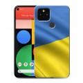 Дизайнерский пластиковый чехол для Google Pixel 5 Флаг Украины