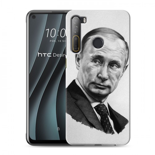 Дизайнерский силиконовый чехол для HTC Desire 20 Pro В.В.Путин 